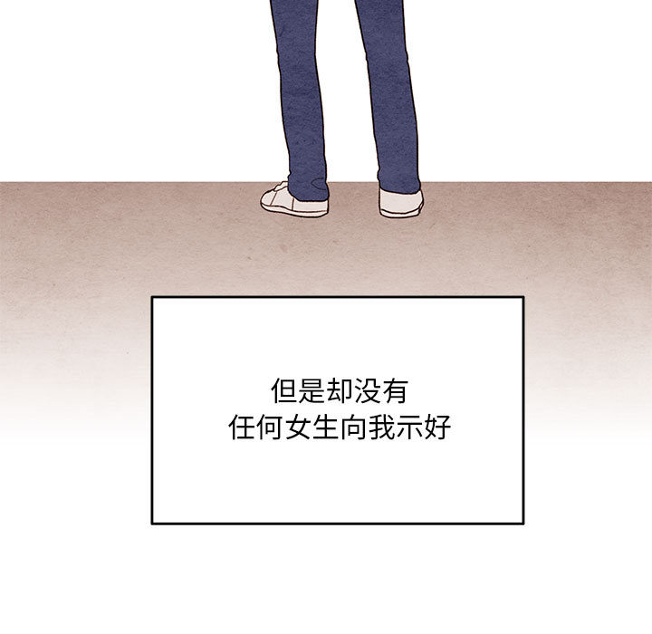 第1話 - 第4张