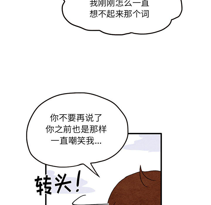 第1話 - 第40张