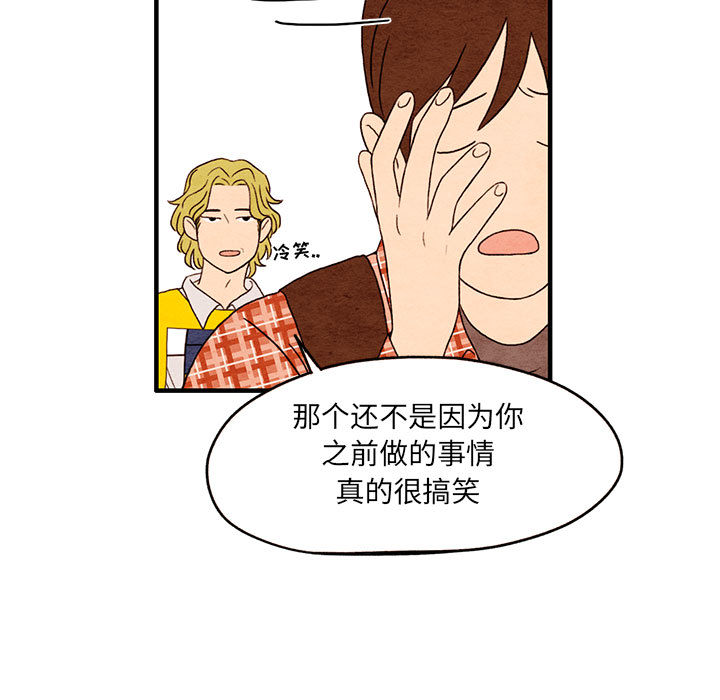 第1話 - 第41张