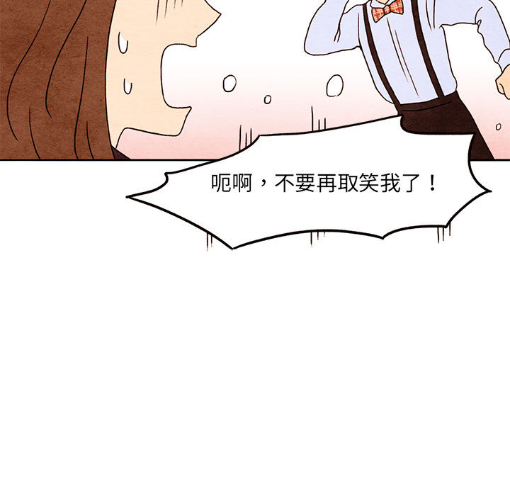 第1話 - 第43张