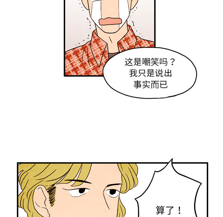 第1話 - 第46张