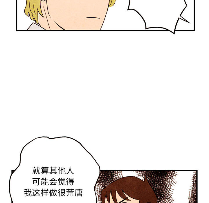 第1話 - 第47张