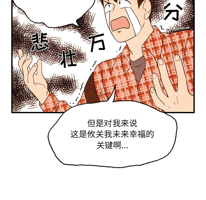 第1話 - 第48张