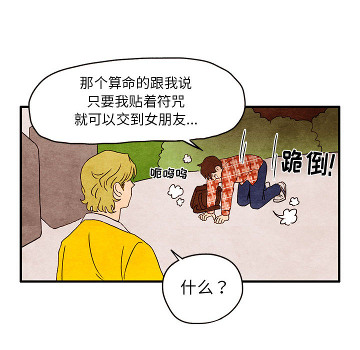 第1話 - 第49张