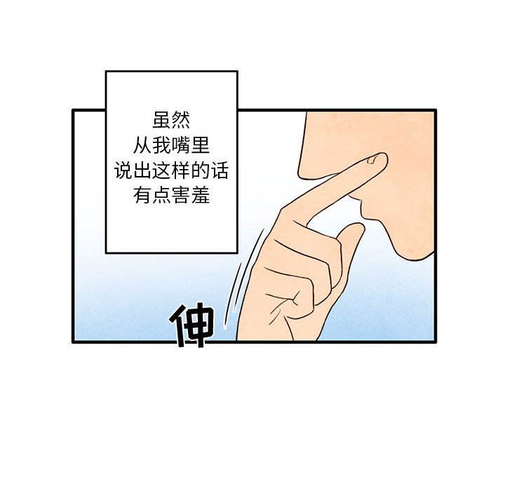 第1話 - 第5张