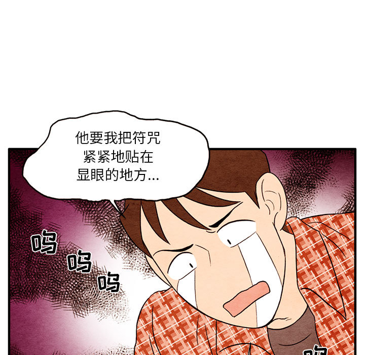 第1話 - 第50张