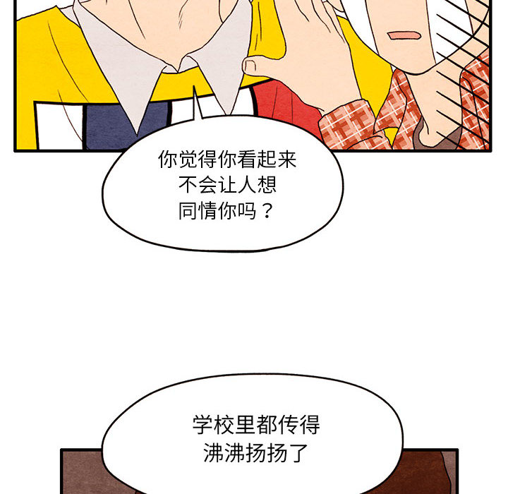 第1話 - 第55张