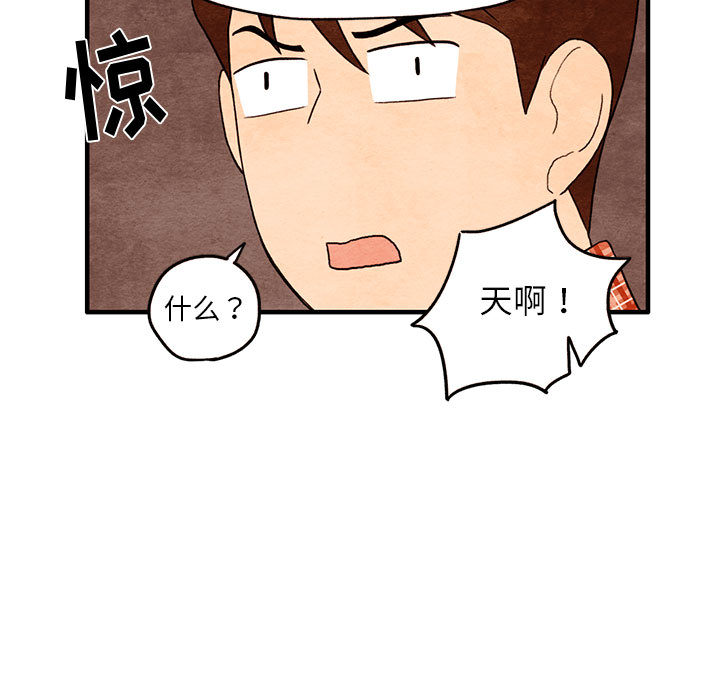 第1話 - 第56张