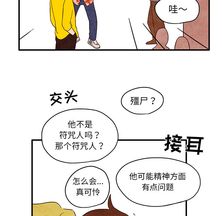 第1話 - 第58张