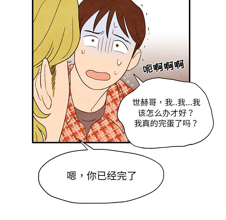 第1話 - 第59张