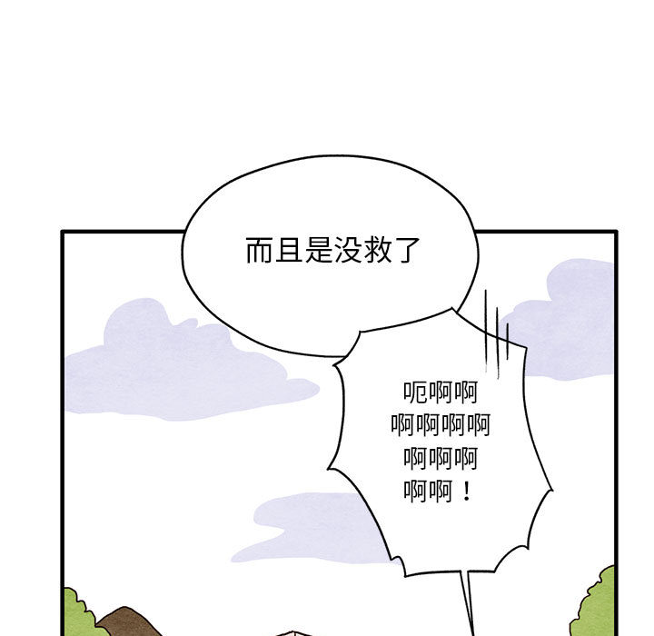 第1話 - 第60张