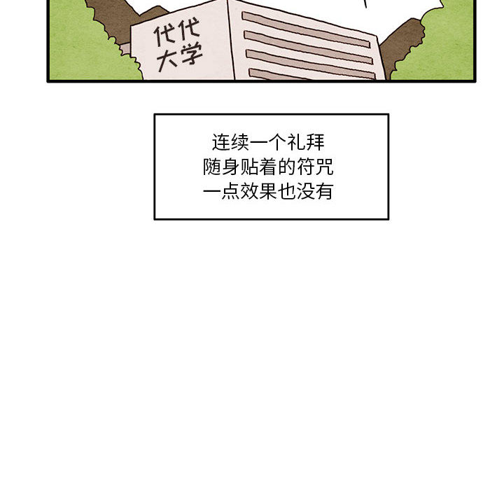 第1話 - 第61张