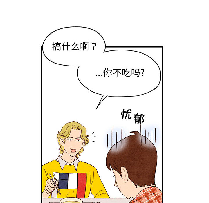第1話 - 第63张