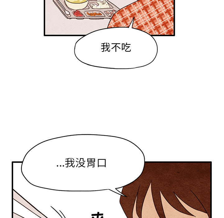 第1話 - 第64张