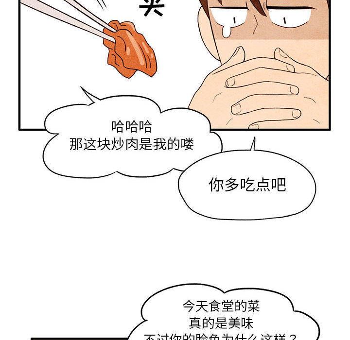 第1話 - 第65张