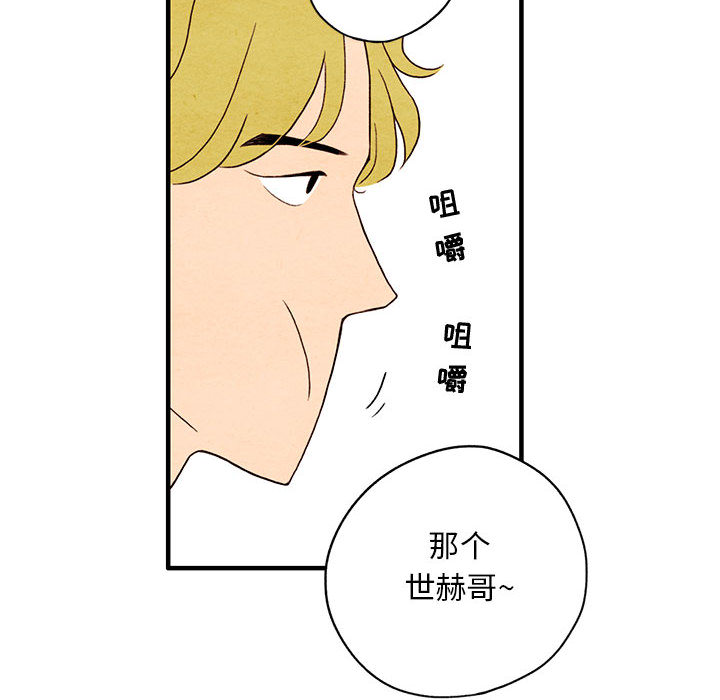 第1話 - 第67张
