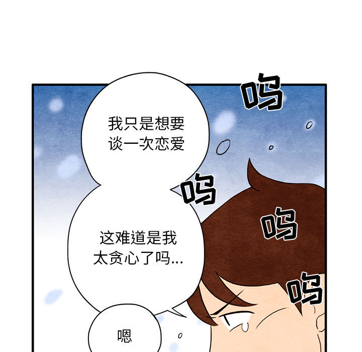 第1話 - 第68张