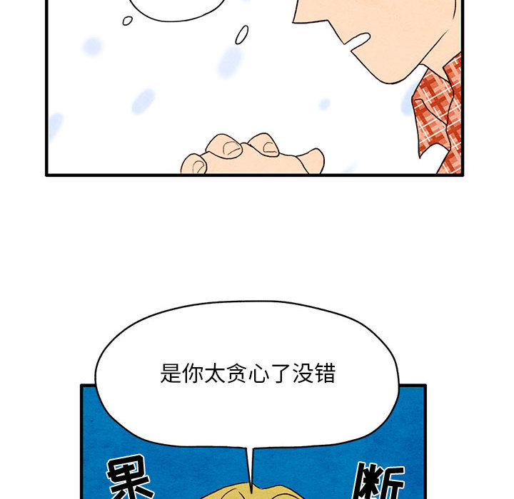 第1話 - 第69张