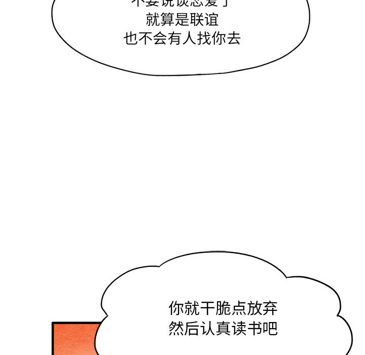 第1話 - 第72张