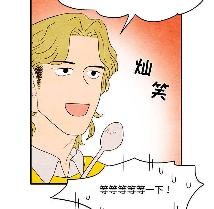 第1話 - 第73张