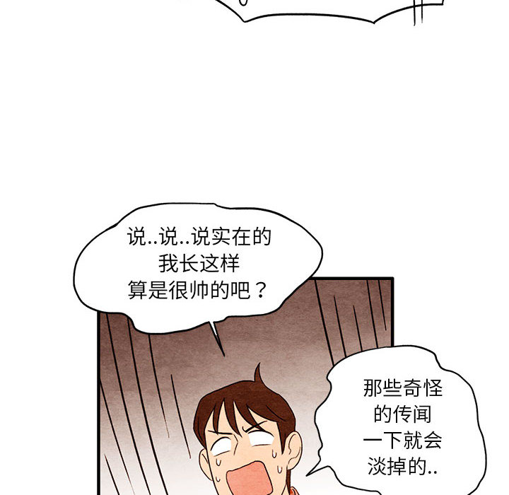 第1話 - 第74张