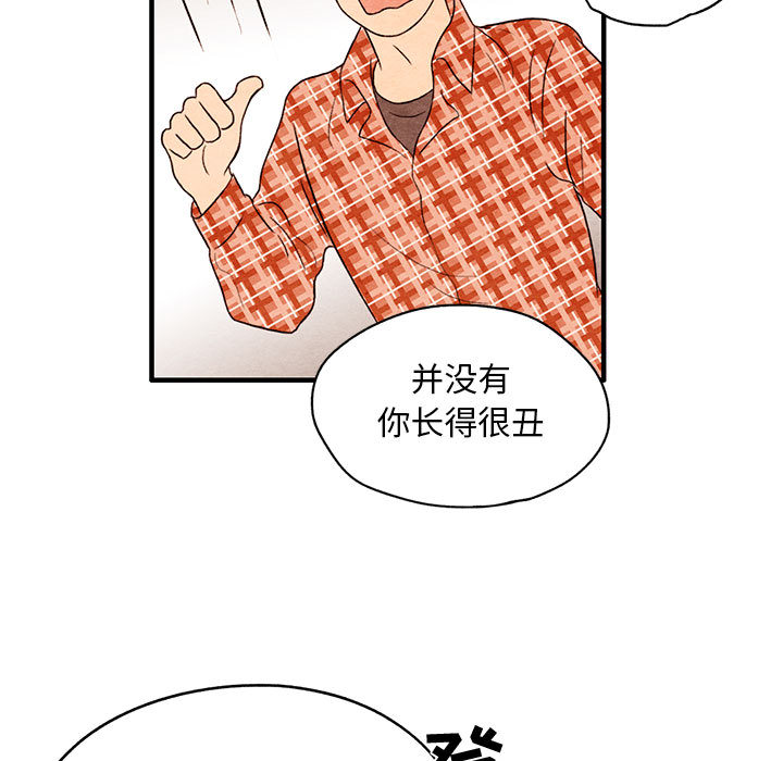 第1話 - 第75张