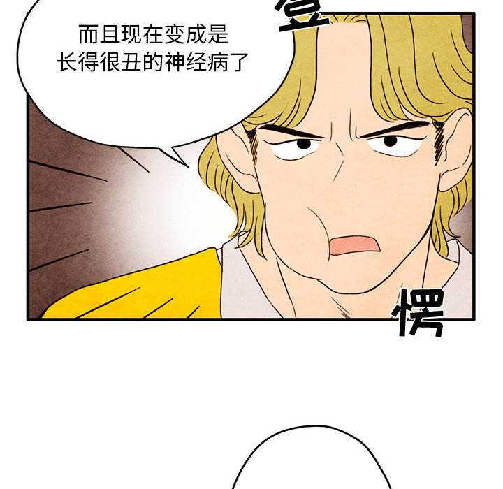 第1話 - 第76张