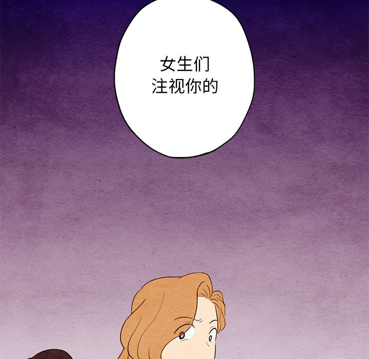 第1話 - 第79张