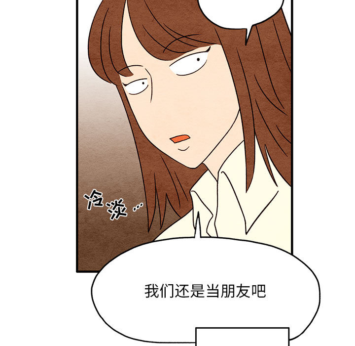 第1話 - 第8张