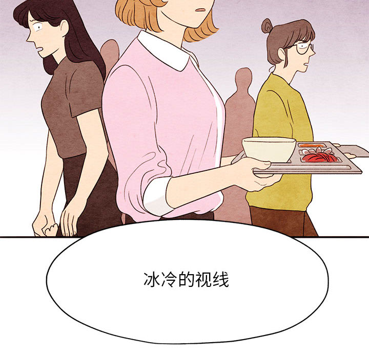 第1話 - 第80张