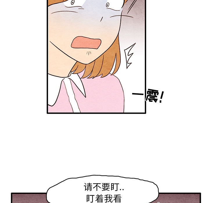 第1話 - 第84张
