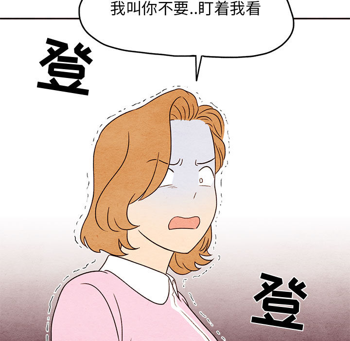 第1話 - 第86张