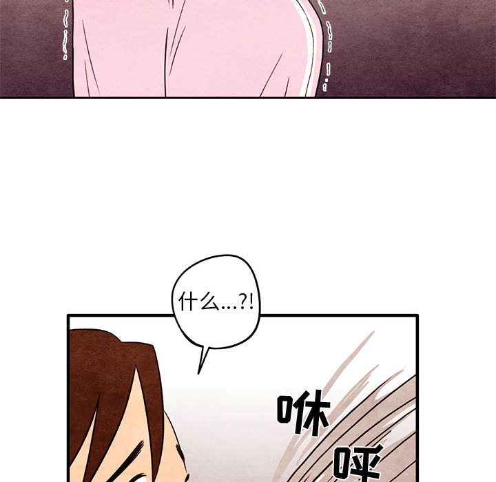 第1話 - 第87张