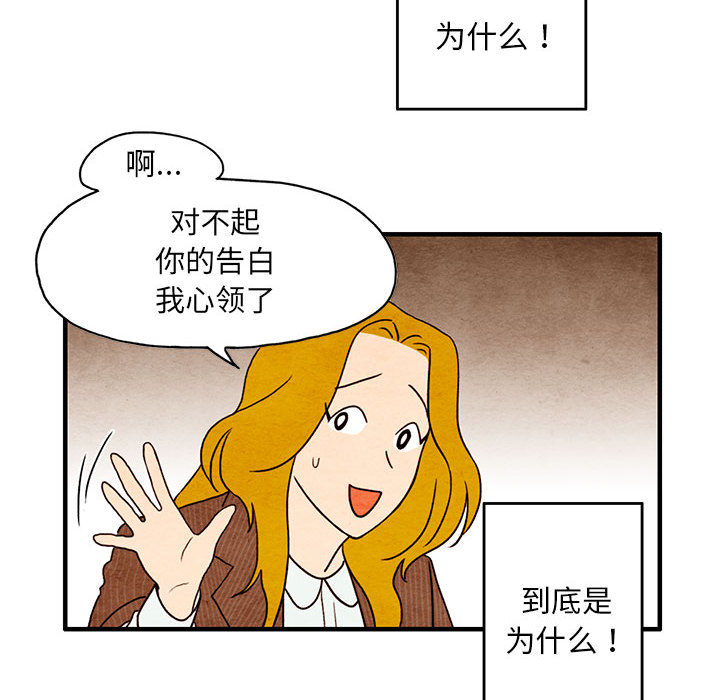 第1話 - 第9张