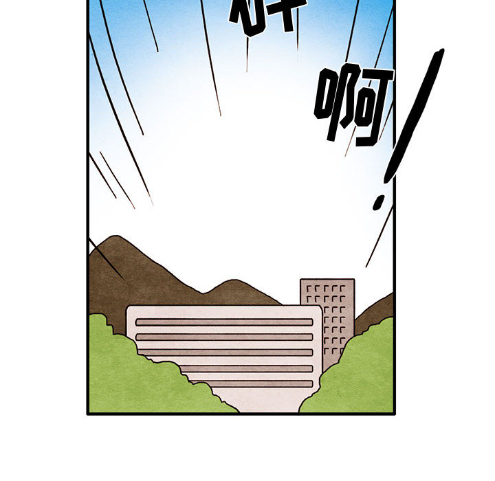 第1話 - 第90张