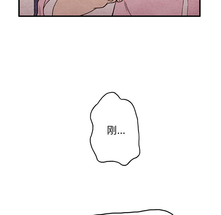 第1話 - 第96张