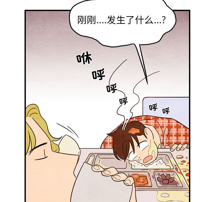 第1話 - 第97张