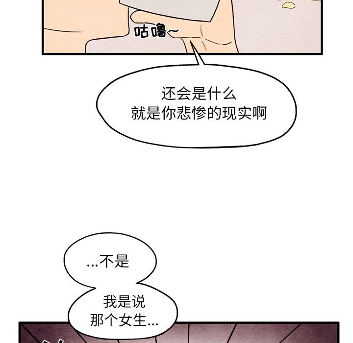 第1話 - 第98张