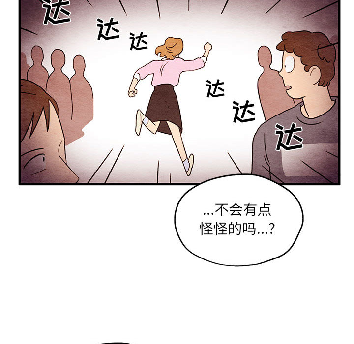 第1話 - 第99张