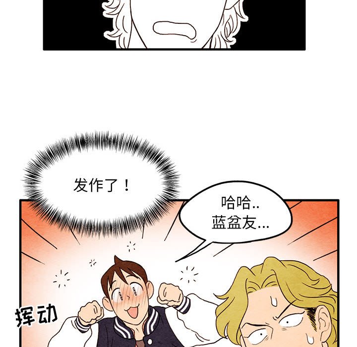 第10話 - 第10张