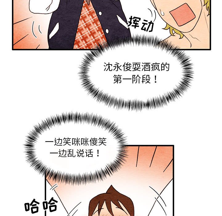 第10話 - 第11张