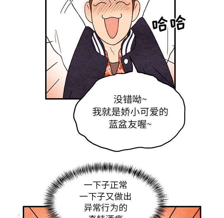 第10話 - 第12张