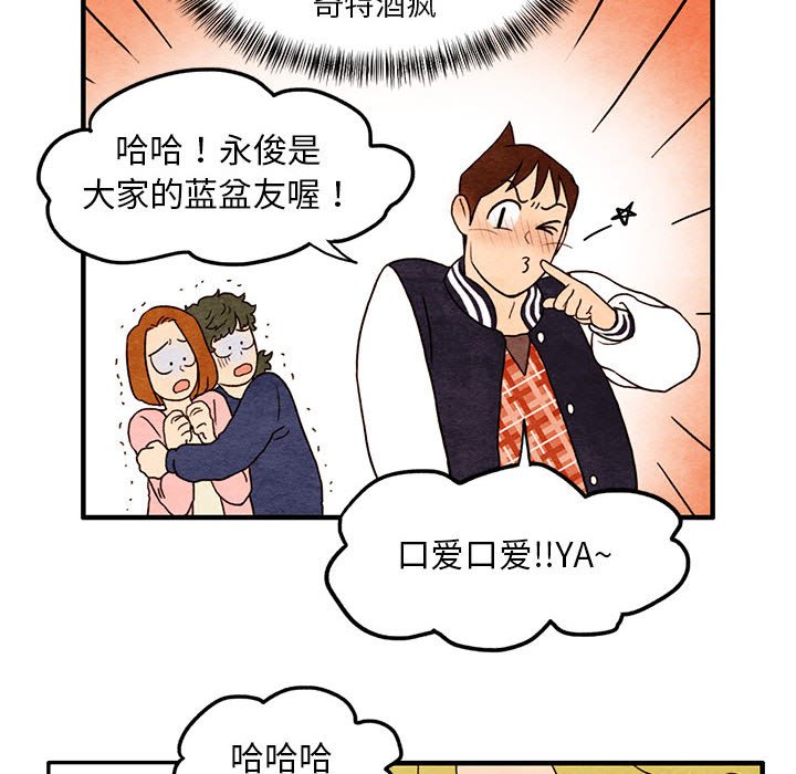 第10話 - 第13张