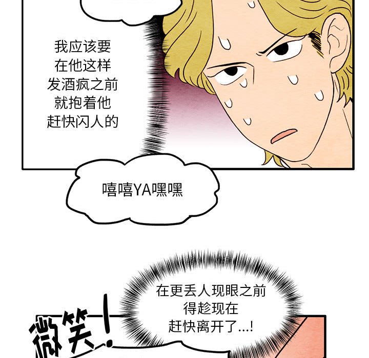 第10話 - 第14张