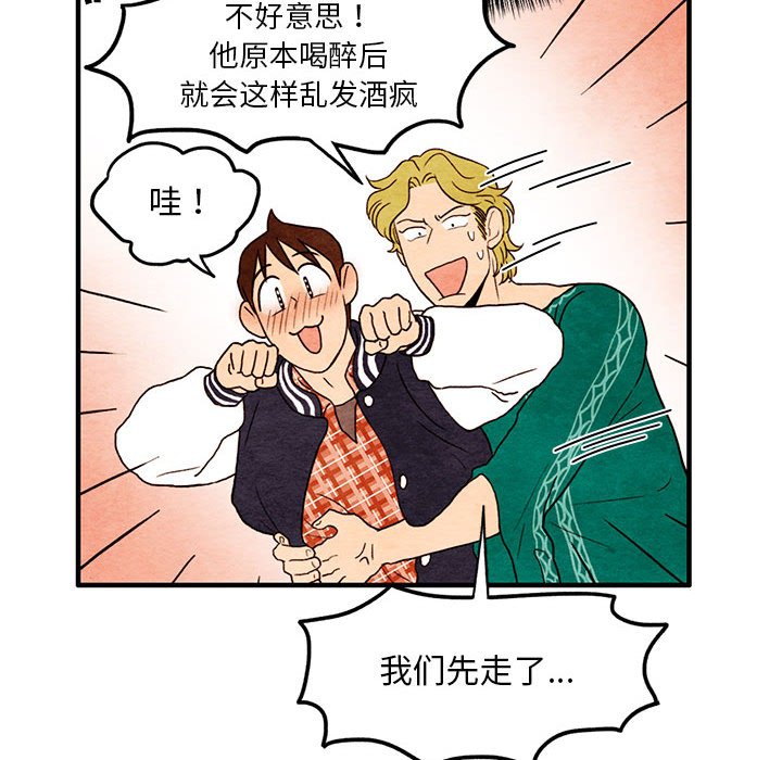 第10話 - 第15张