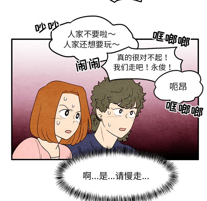 第10話 - 第16张