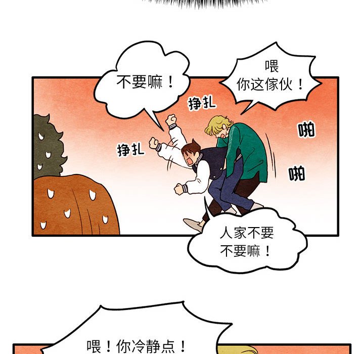第10話 - 第17张