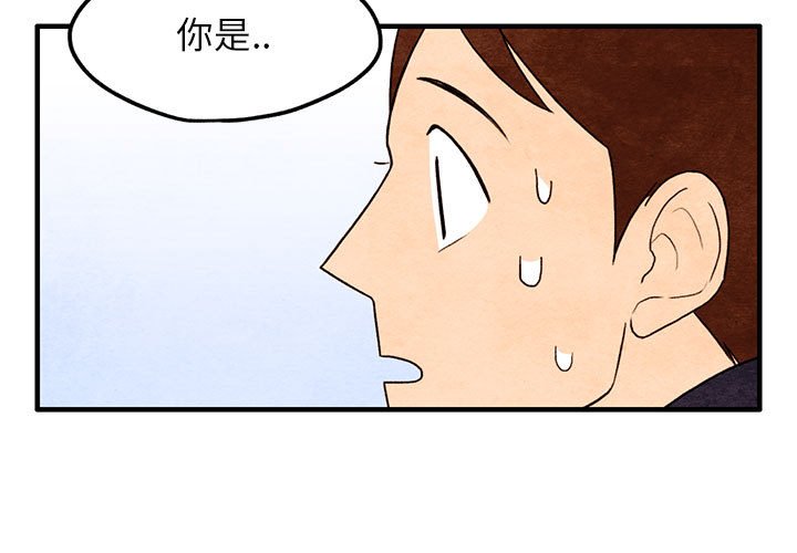 第10話 - 第2张