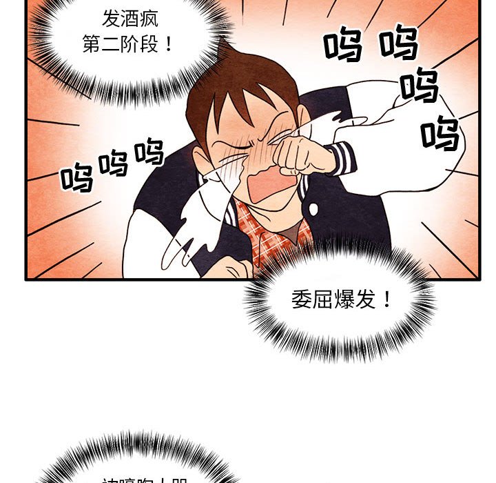 第10話 - 第21张