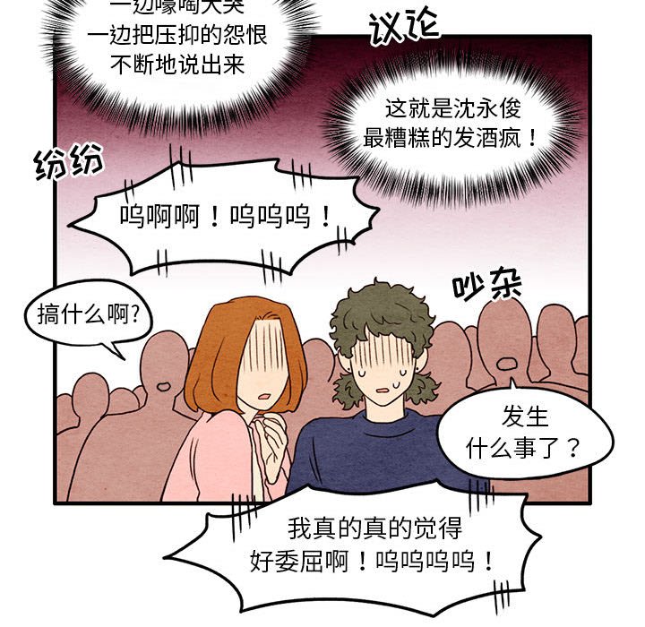 第10話 - 第22张